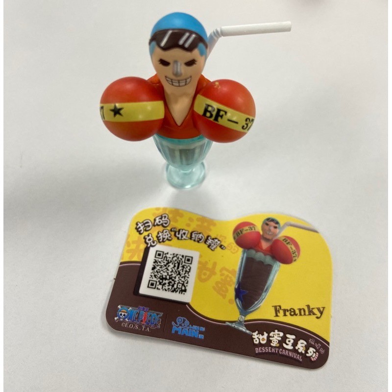 แม่เหล็กติดตู้เย็น 1 กล่อง ได้ 4 ตัว | One Piece - Dessert Carnival Sweet Bean Series (Magnetic) by Win Main