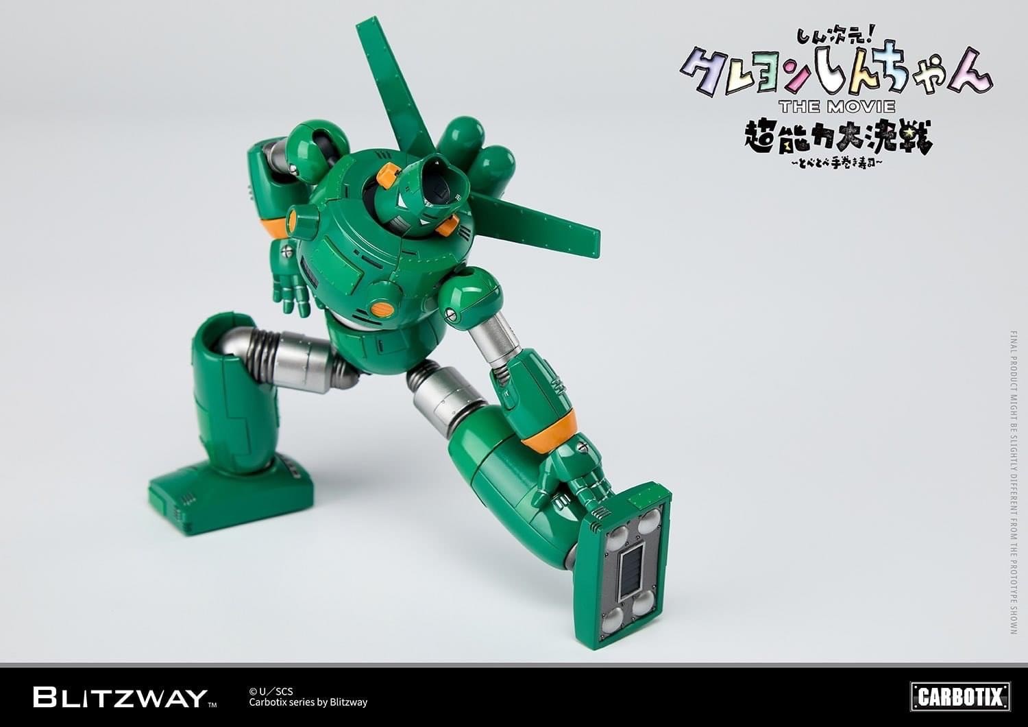 CARBOTIX - Kantam Robo by Blitzway (Lot JP)