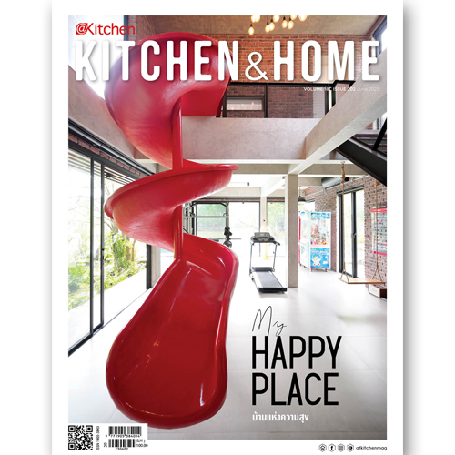Kitchen & Home ฉบับที่ 202 มิถุนายน 2566