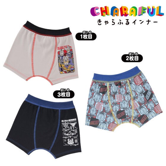 PRE-ORDER : Ultra Heroes Boxer Briefs 3-Pack 22SS