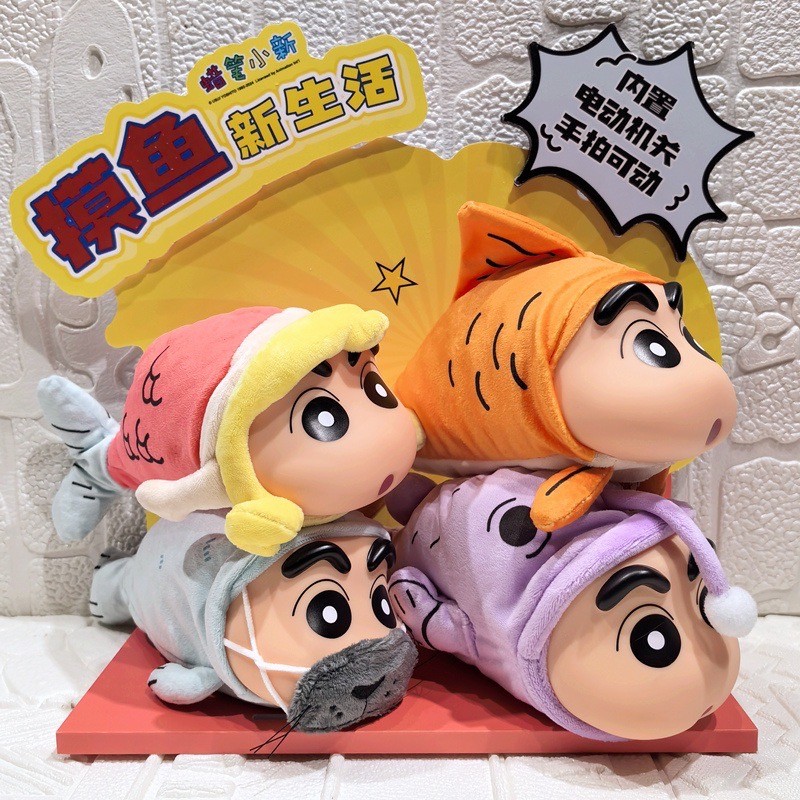 ตุ๊กตาชินจังดุ๊กดิ๊ก - Crayon Shinchan - Floppy Fish Plush Series by 52Toys