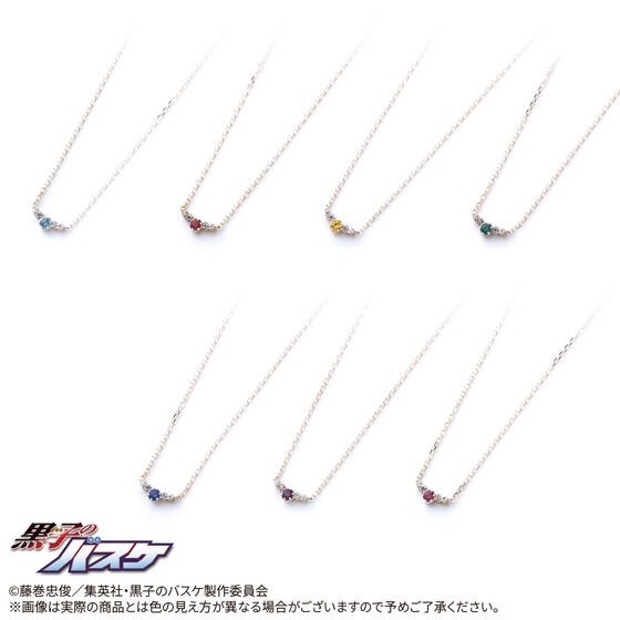PRE-ORDER : Kuroko's Basketball x THE KISS Vol.4 Stone Necklace (7 types in total)