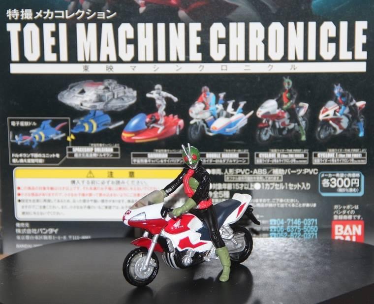 กาชาปอง Mecha Collection Toei Machine Chronicle Gashapon by Bandai (Set of 5)