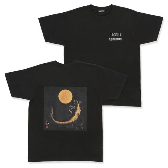 PRE-ORDER : Godzilla T-shirt