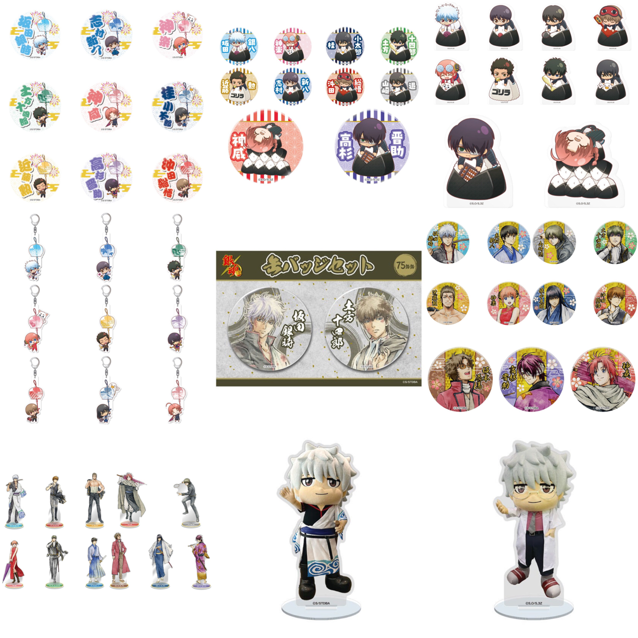 PRE-ORDER : Gintama Characters Pop Store -Gintama- / -Year 3 Class Z, Ginpachi Sensei-