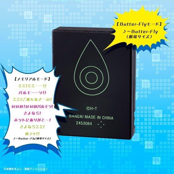 PRE-ORDER : DIGIMON ADVENTURE MEMORIAL GOODS TACHIKAWA MIMI HAT