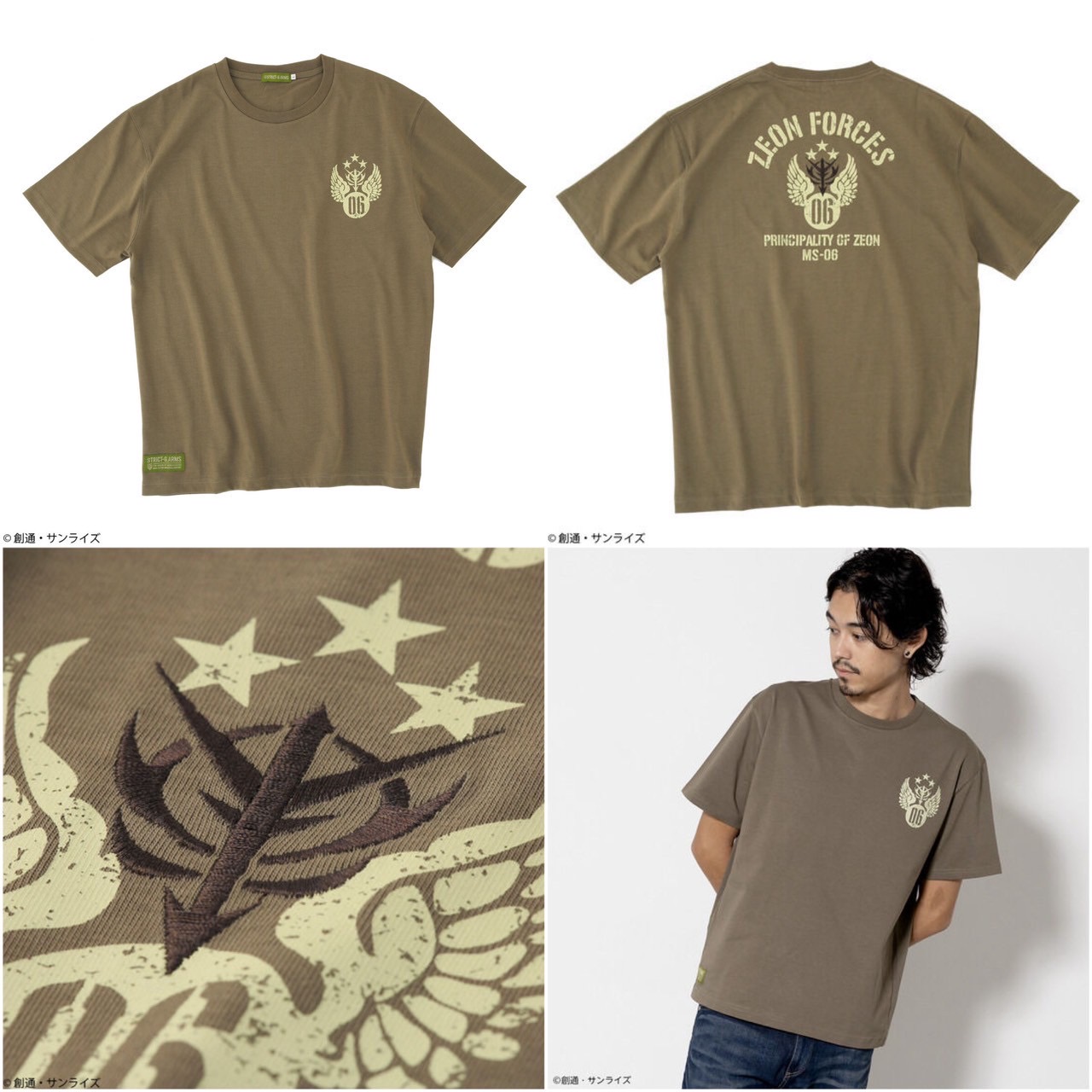 PRE-ORDER : STRICT-G.ARMS "Mobile Suit Gundam" MS-06