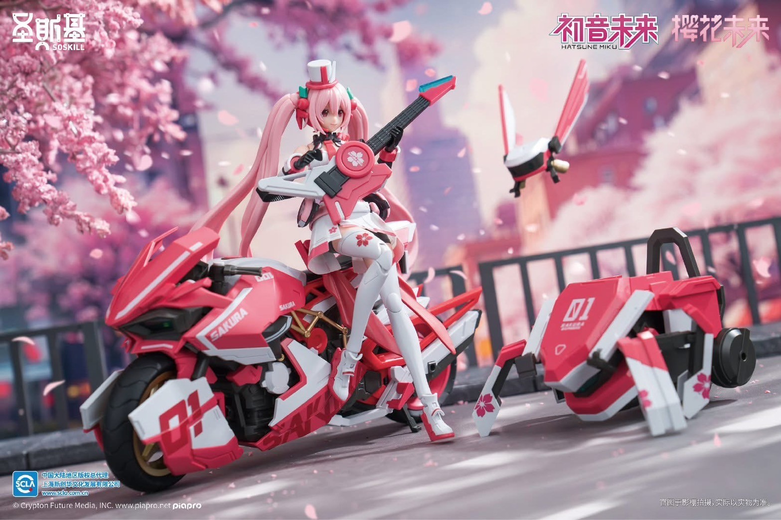 Pre-order : 1/12 Hatsune Miku Sakura Mirai (Pink Sonic Boom Ver.) Plastic Model Kit by SOSKILL