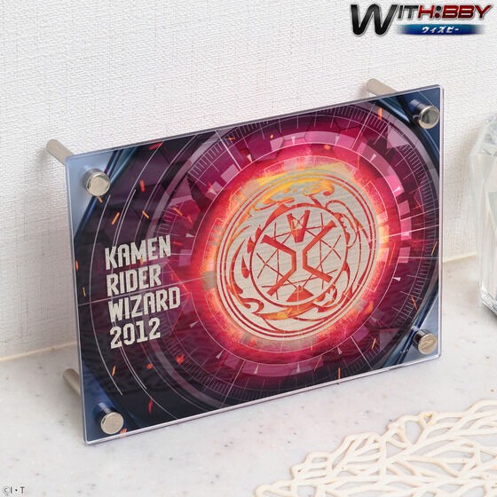 PRE-ORDER : WITH: BBY Kamen Rider Wizard