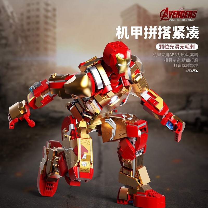 6011 Ironman 1126pcs