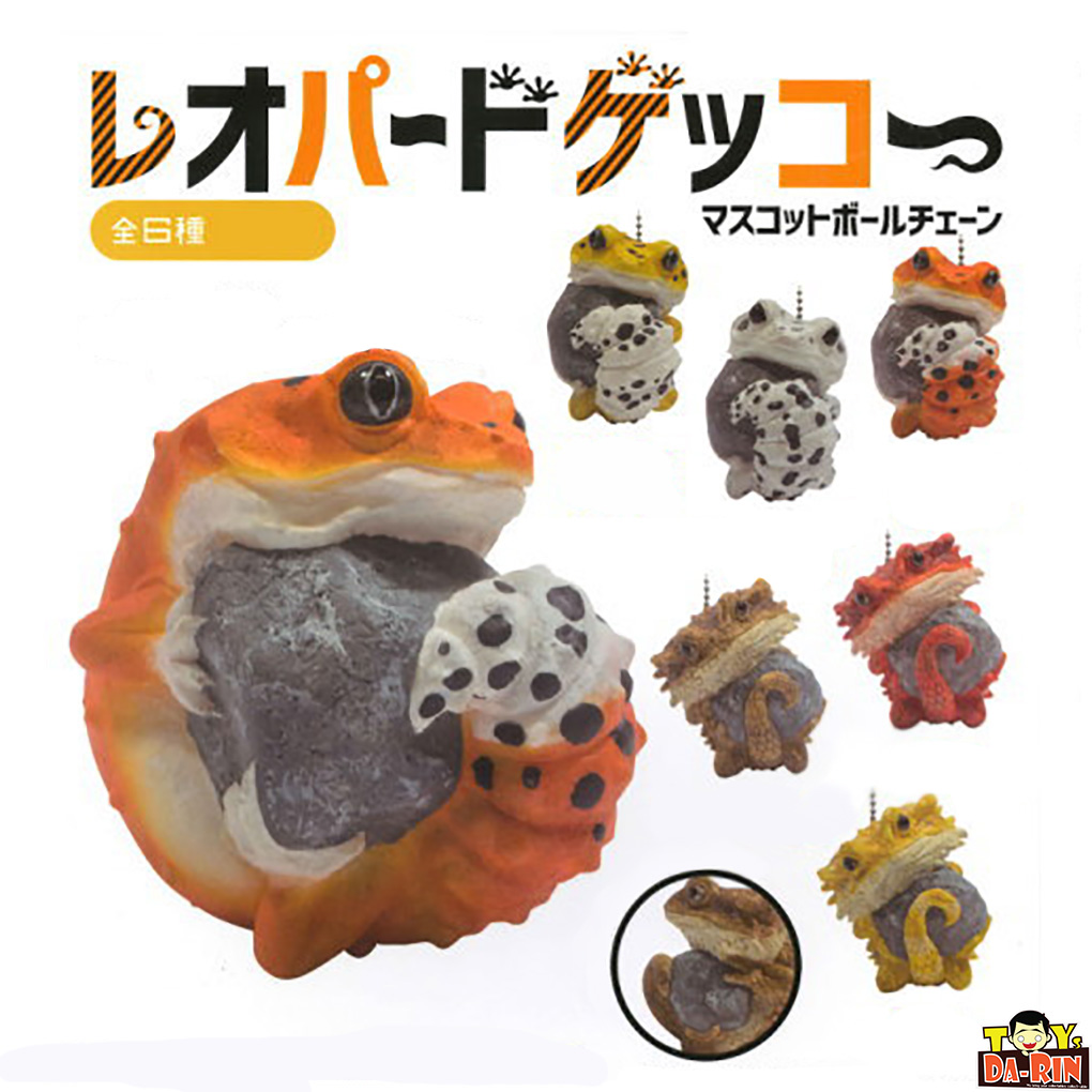 !$ Leopard Gekko Mascot Ballchain