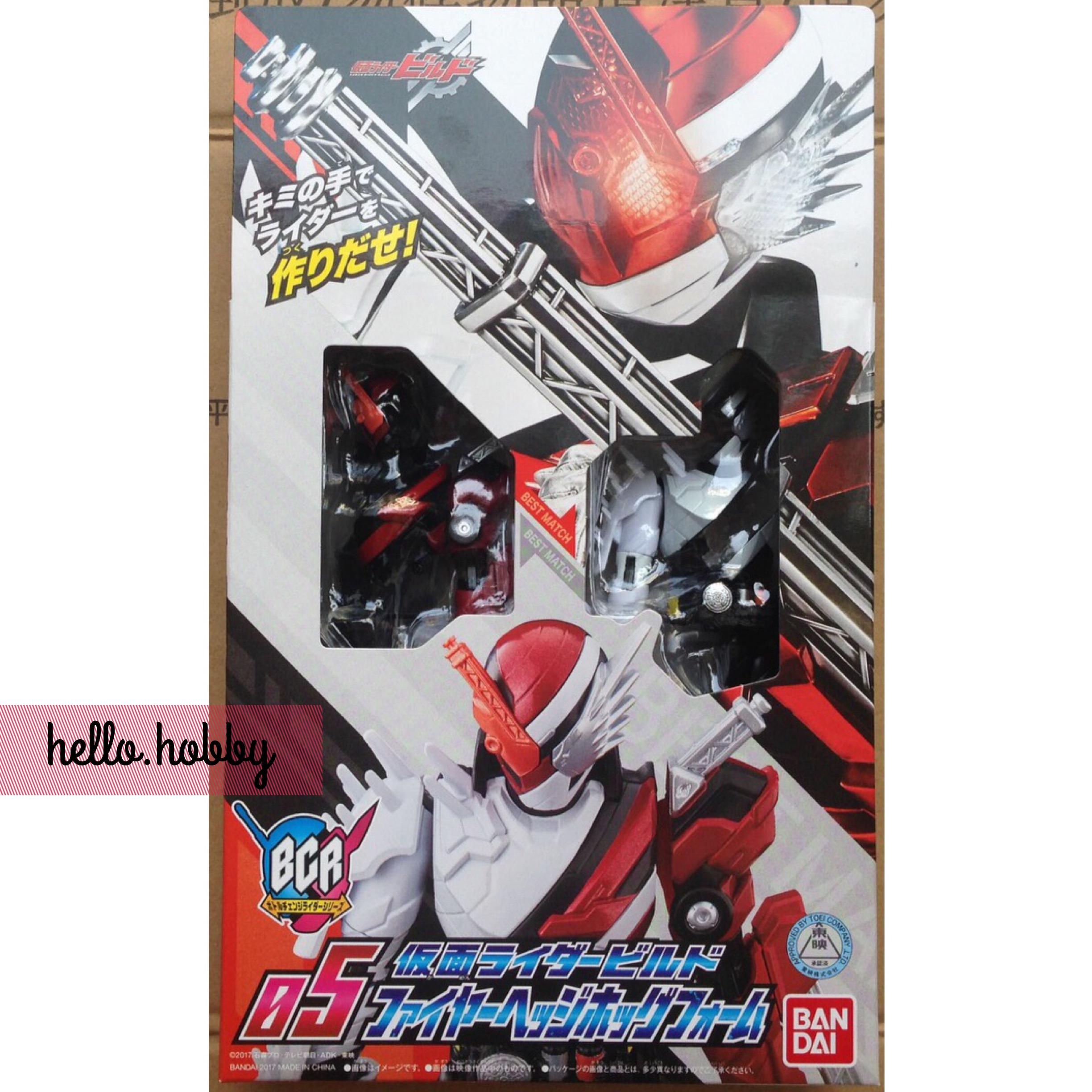 Masked Rider Build - BCR05 KR Build Fire Hedgehog Form by Bandai