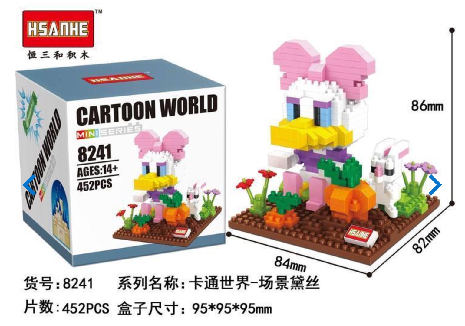 Hsanhe 8238-8241 Disney