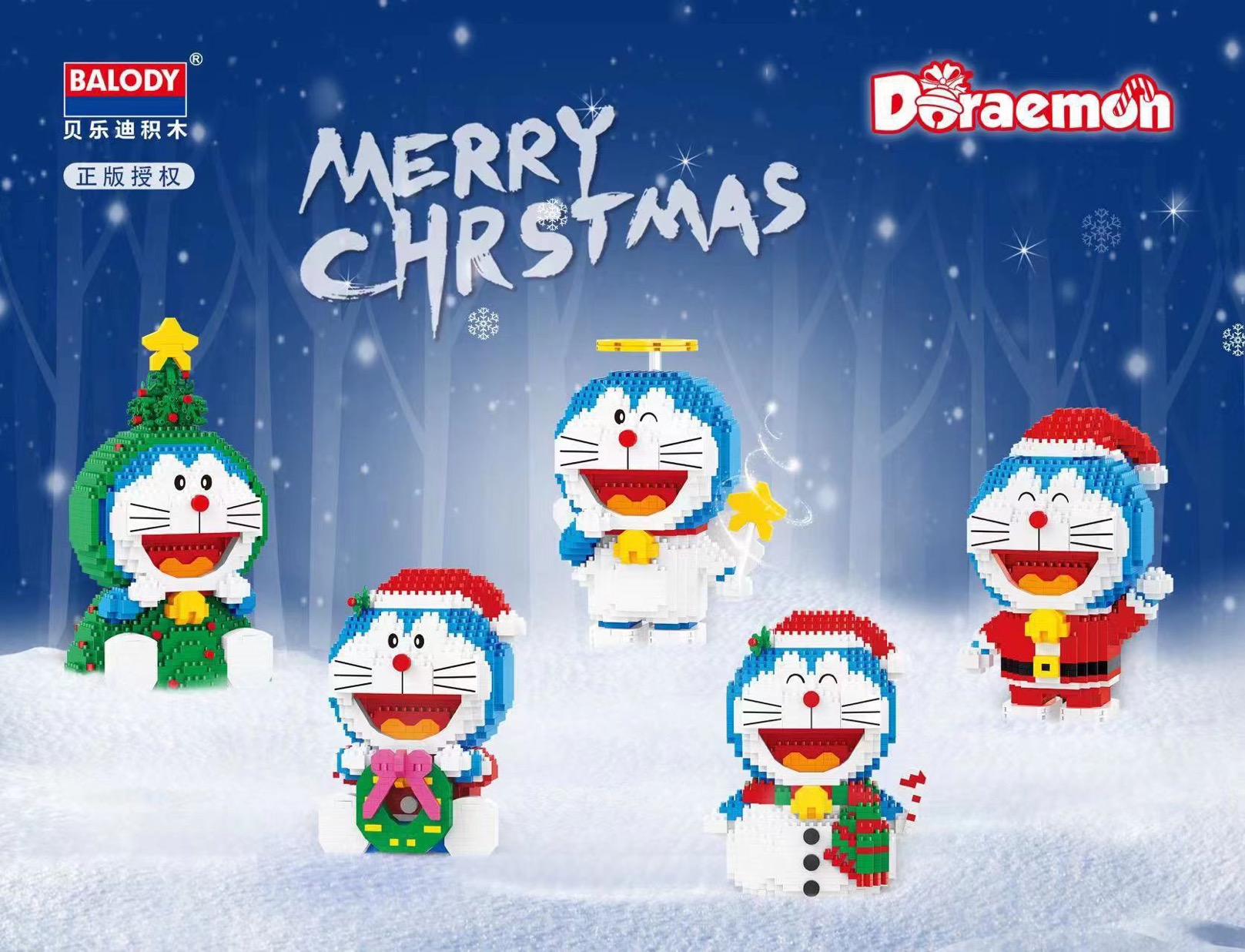 Balody 16300-16303 Doraemon Merry Christmas Theme