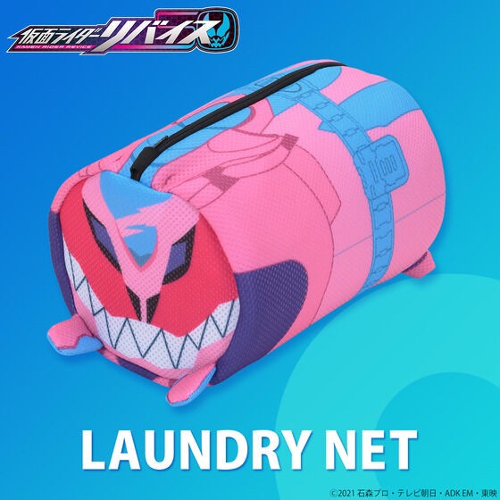 PRE-ORDER : Kamen Rider Revice Washing Net