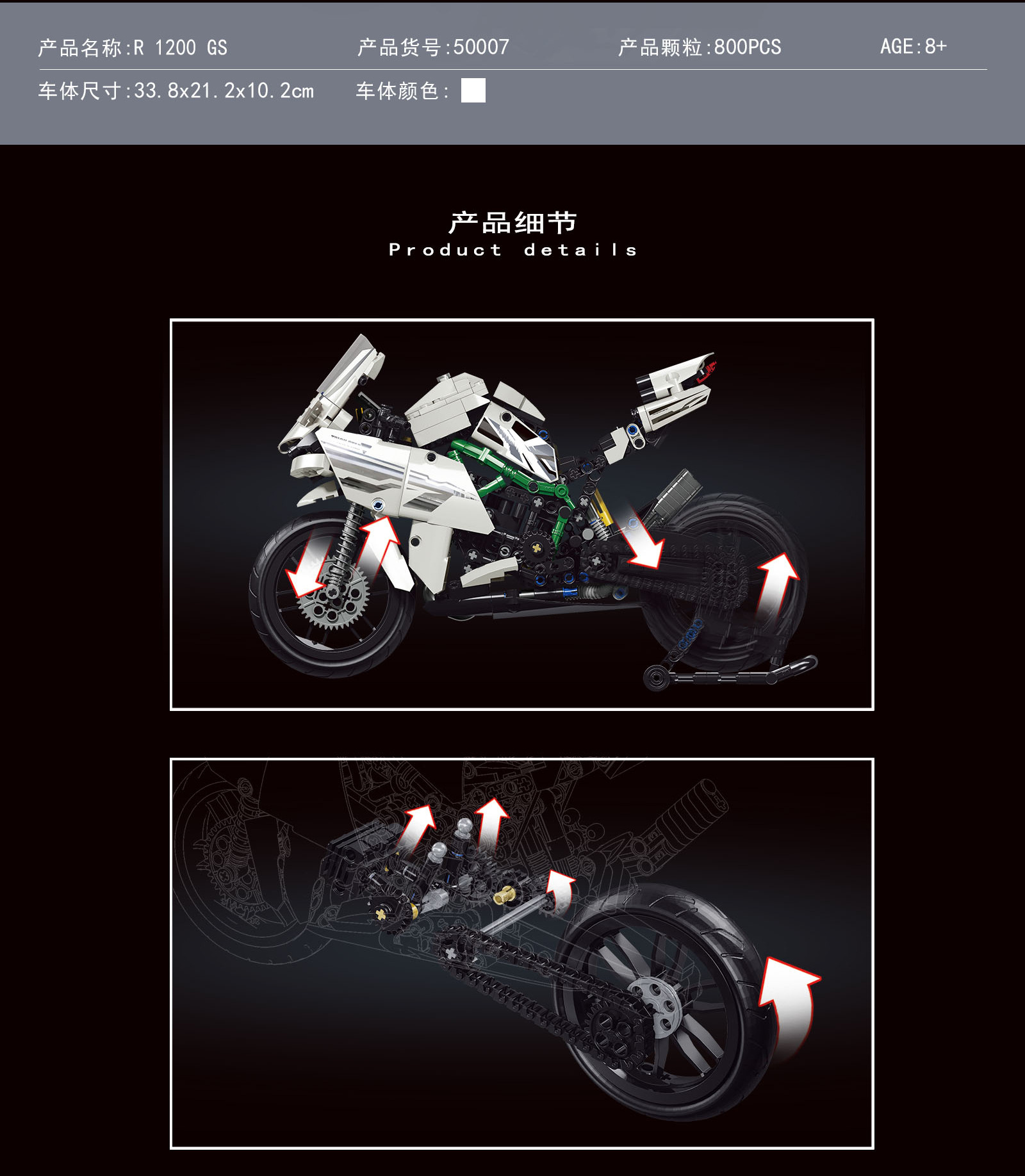 50005-50008 Motorcycle