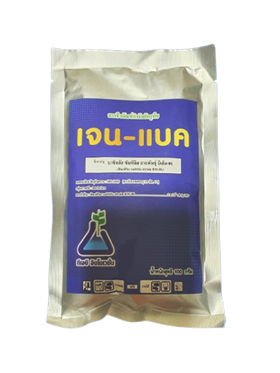 เจน-แบค[Gen-bac]200g: แบคทีเรียชีวภัณฑ์ควบคุมโรคพืชหยุดการเเพร่ระบาดและทำลายเชื้อโรคนั้นๆ ลดความเสียหายต่อพืชและผลผลิต ควบคุมเชื้อโรคกลุ่มเเบคทีเรียและเชื้อรา หยุดการลุกลามของโรคได้ชงัด ป้องกันได้ทางราก ลำต้น กิ่งใบและผล ปลอดภัยต่อสิ่งที่มีชีวิตทุกชนิด