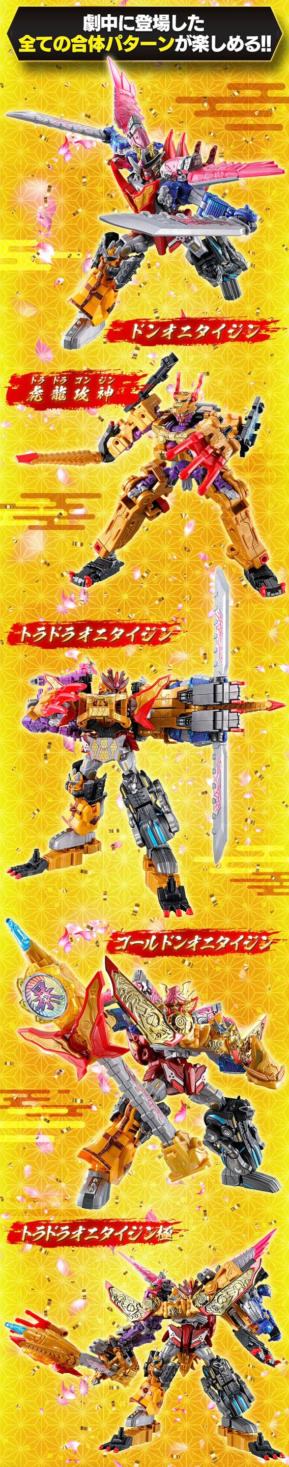 PRE-ORDER : Mini Pla Avataro Sentai Donbrothers Toradora Onitaijin Kiwami Metallic Ver.