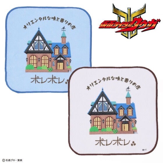 PRE-ORDER : Kamen Rider Kuuga Oriental Taste and Fragrance Shop Pole Pole Mini Towel