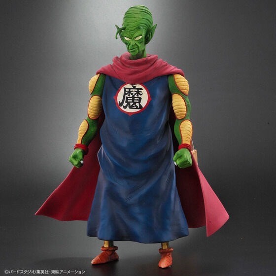 PRE-ORDER : Dragon Ball Arise Piccolo Great Demon King Ver.B