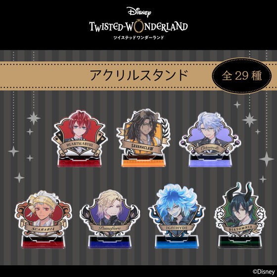 PRE-ORDER : Hapikuro! Disney Twisted Wonderland Uniform Pattern Acrylic Stand (Random)