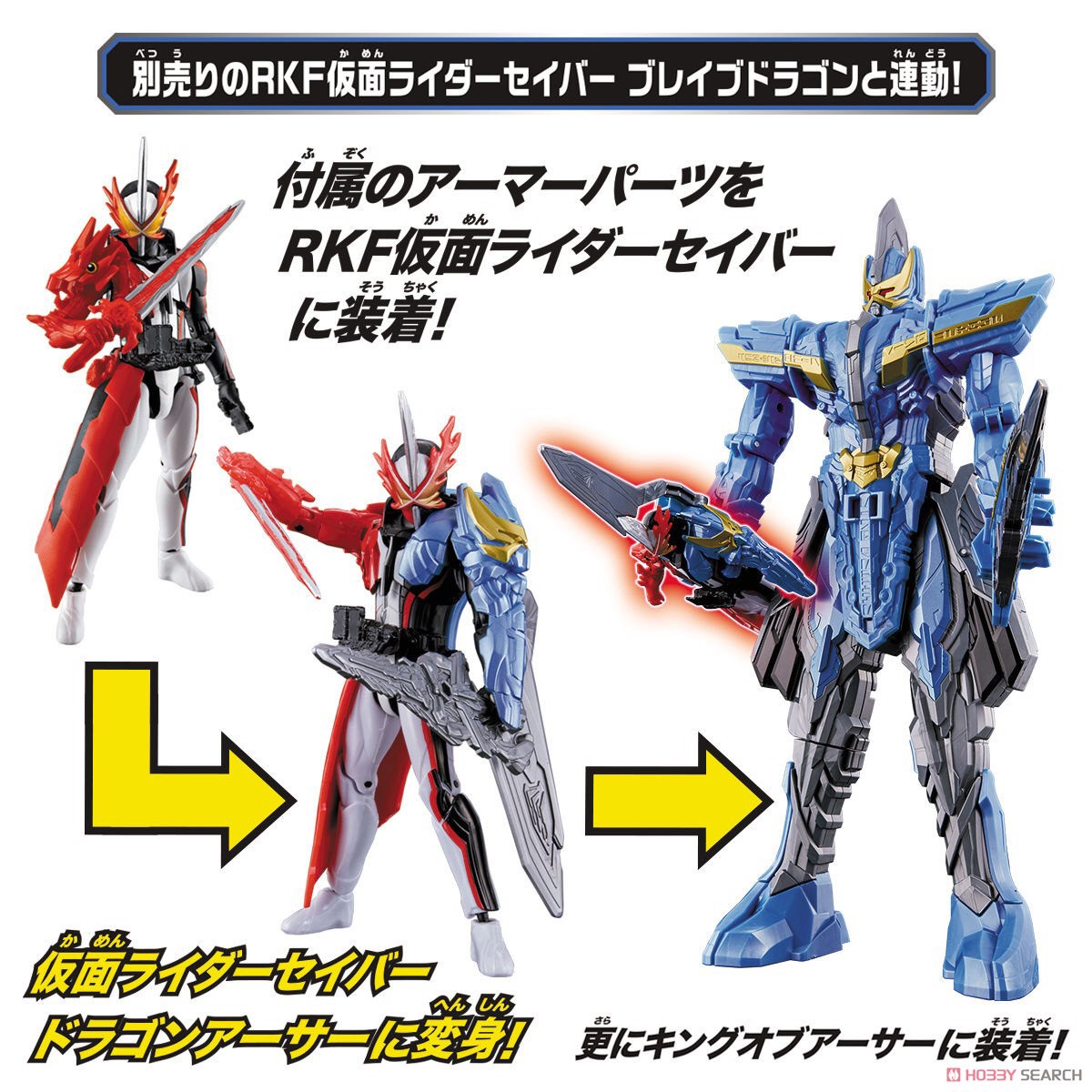 Masked Rider Saber - DX Kingexcalibur & King of Arthur Wonder Ride Book by Bandai