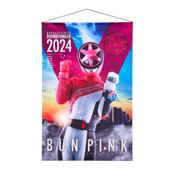 PRE-ORDER : Bakuage Sentai Boonboomger B2 Tapestry