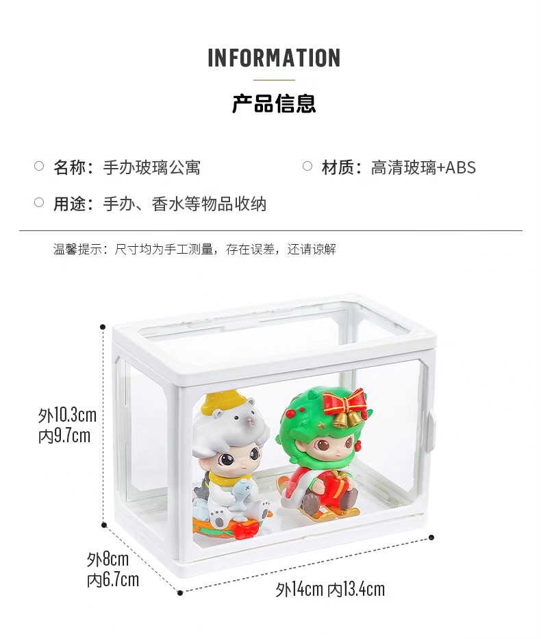 กล่องใส่โมเดล ป้องกันฝุ่น Model Showcase วางซ้อนทับกันได้