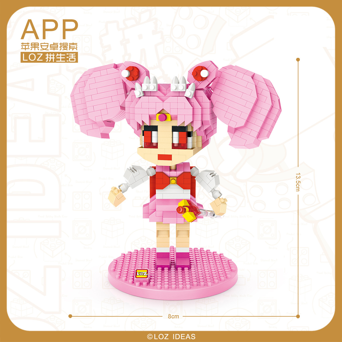 LOZ 9211 Sailor Moon Little Usagi 610pcs