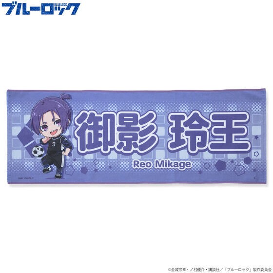 PRE-ORDER : Blue Lock Deformed Towel Series
