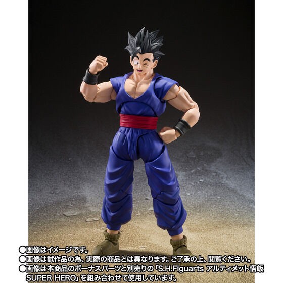 PRE-ORDER : S.H.Figuarts PAN Super Hero (Dragonball Super)