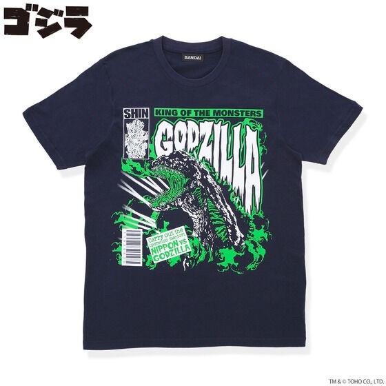 PRE-ORDER : Shin Godzilla T-shirt feat.STUDIO696