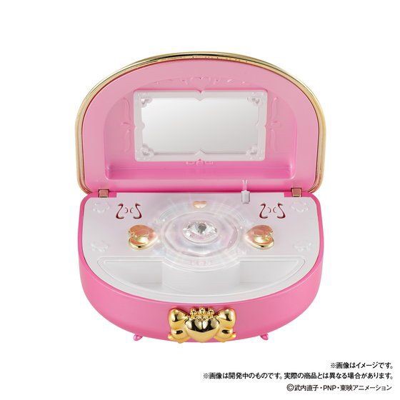 PRE-ORDER : PRETTY GUARDIAN SAILOR MOON - MOON RAINBOW MUSIC BOX