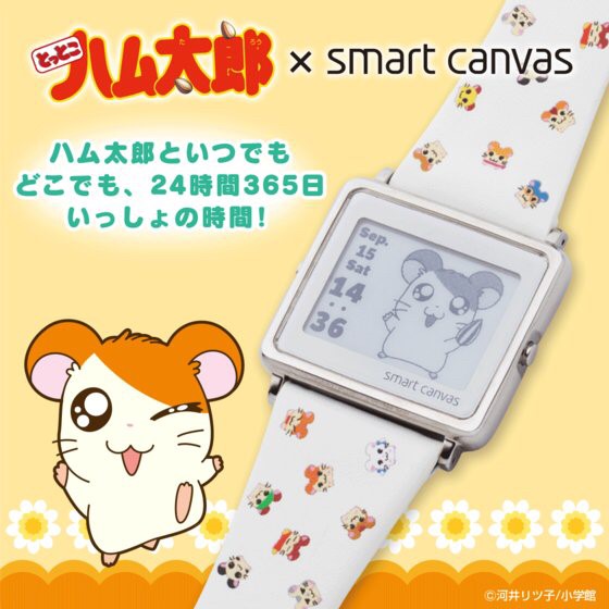 PRE-ORDER : Tottoko Hamtaro x Smart Canvas Digital Wrist Watch
