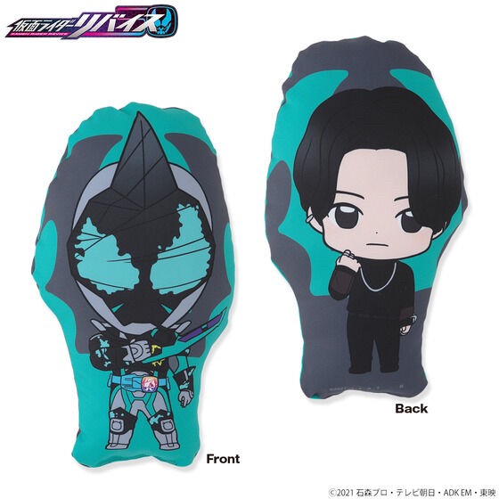 PRE-ORDER : Kamen Rider Revice Deformed Cushion