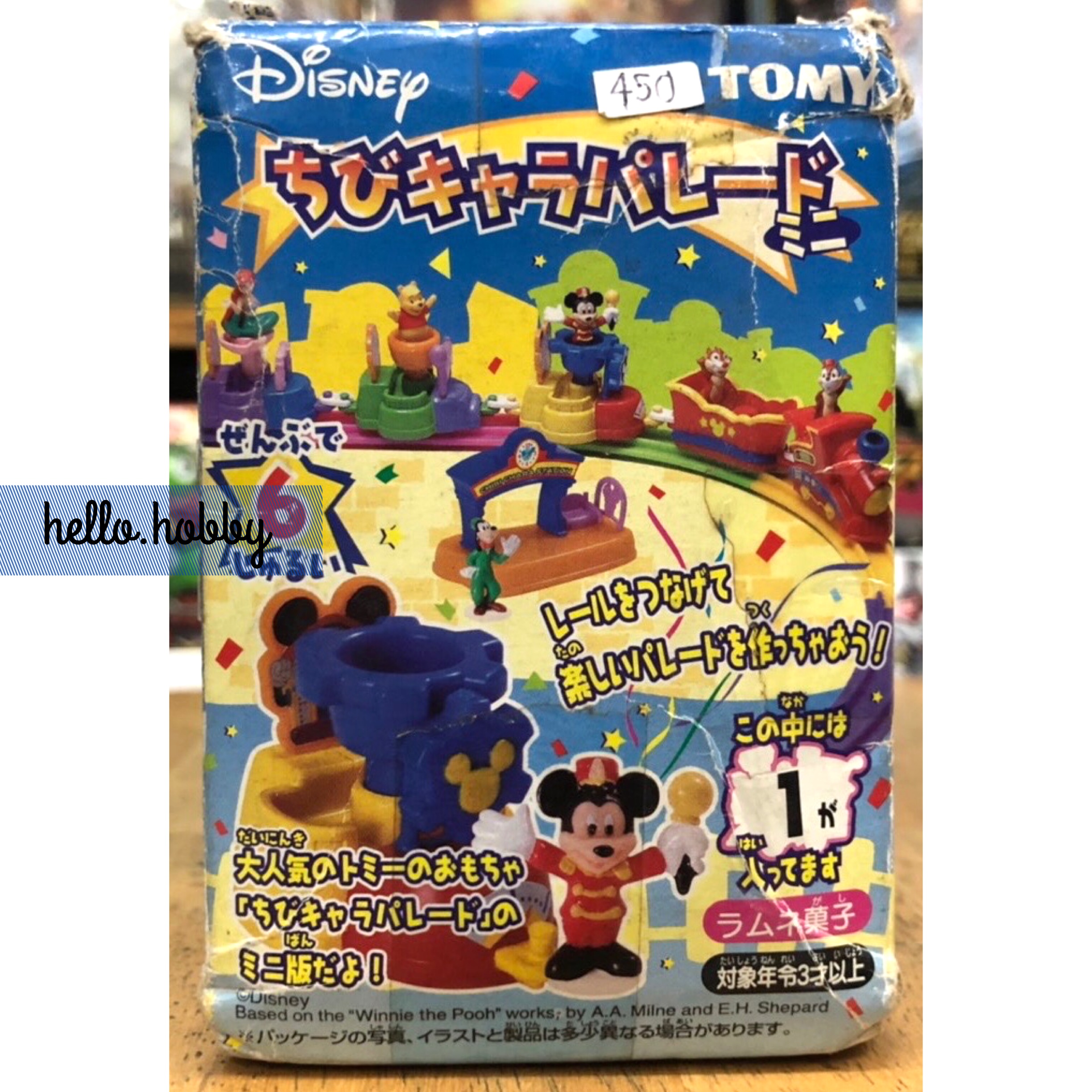 Disney Mickey And Friends Train Set by Tomy (Set of 4)