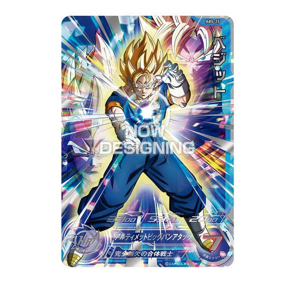 PRE-ORDER : Super Dragon Ball Heroes 13th ANNIVERSARY SPECIAL SET DRAMATIC COLLECTION BOX -SON GOKU- / -VEGETA- / -TRUNKS-