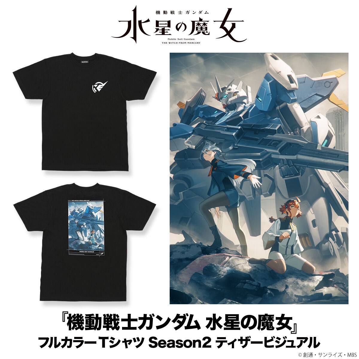 PRE-ORDER : Mobile Suit Gundam The Witch from Mercury Season2 Teaser Visual Full Color T-shirt
