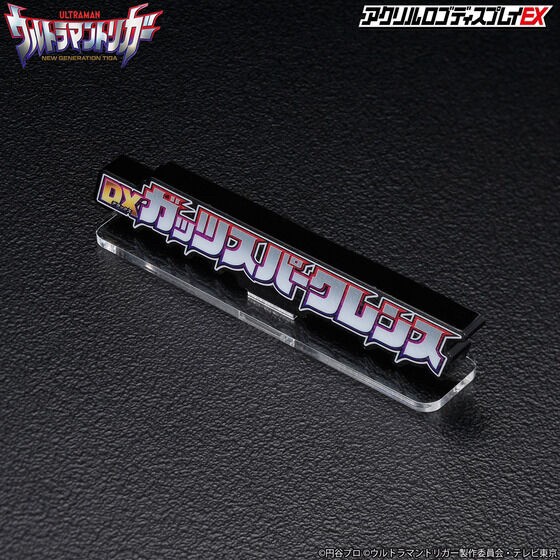 PRE-ORDER : Acrylic Logo Display EX Ultraman Trigger DX Guts Sparklence (Large / Extra Large)