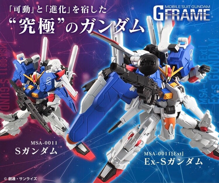 PRE-ORDER : MOBILE SUIT GUNDAM G-FRAME EX-S GUNDAM / S GUNDAM