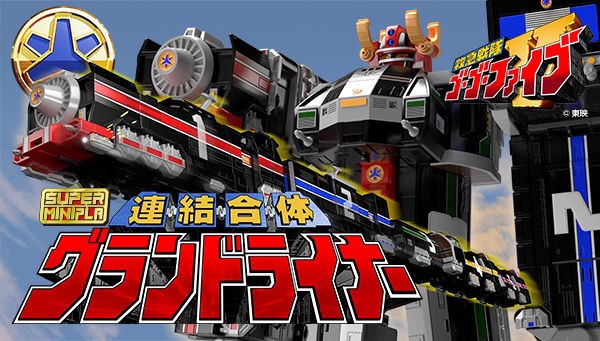 PRE-ORDER : Super Mini Pla Kyukyu Sentai GoGoFive - Renketsu Gattai Grand Liner