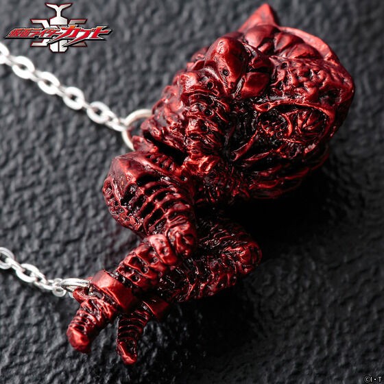 PRE-ORDER : Kenji Ando's Manufacturing Kamen Rider Kabuto Worm Necklace