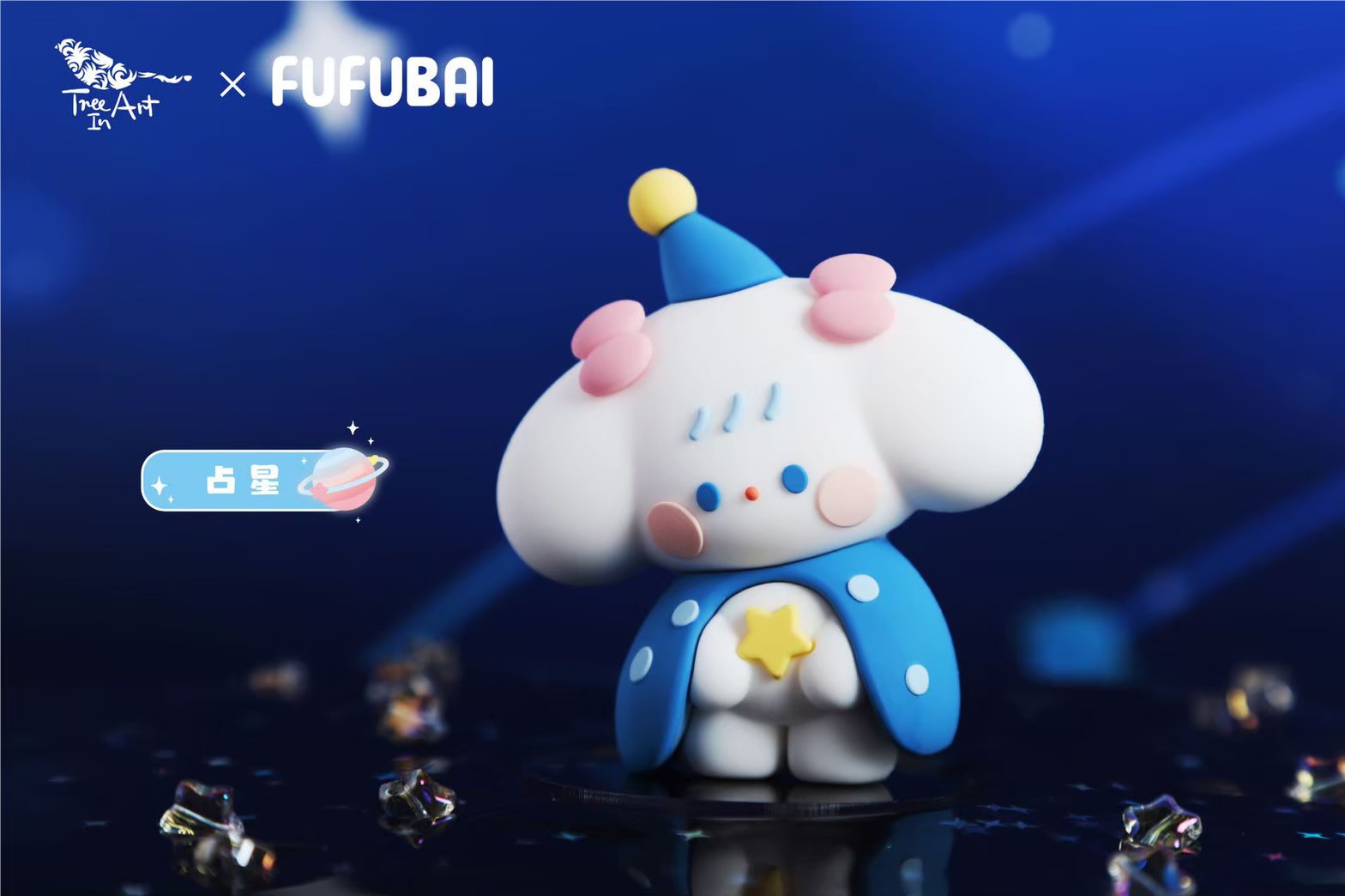 Fufubai Sweet Dream Starry Sky - by Tree in Art (Set of 6)