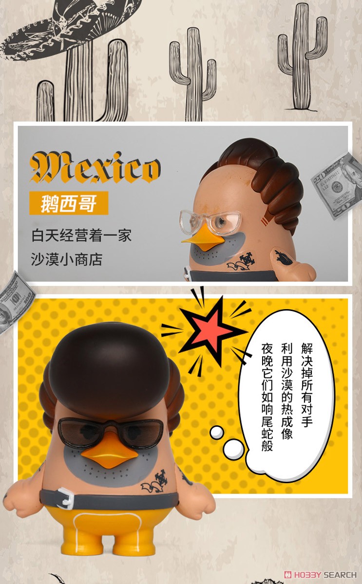 Blind Box ชุดกล่องสุ่มเป็ดเท่ ได้1ตัว - Candy Box Loews The Goose Gangster by 52TOYS (Set of 6 + 1secret)