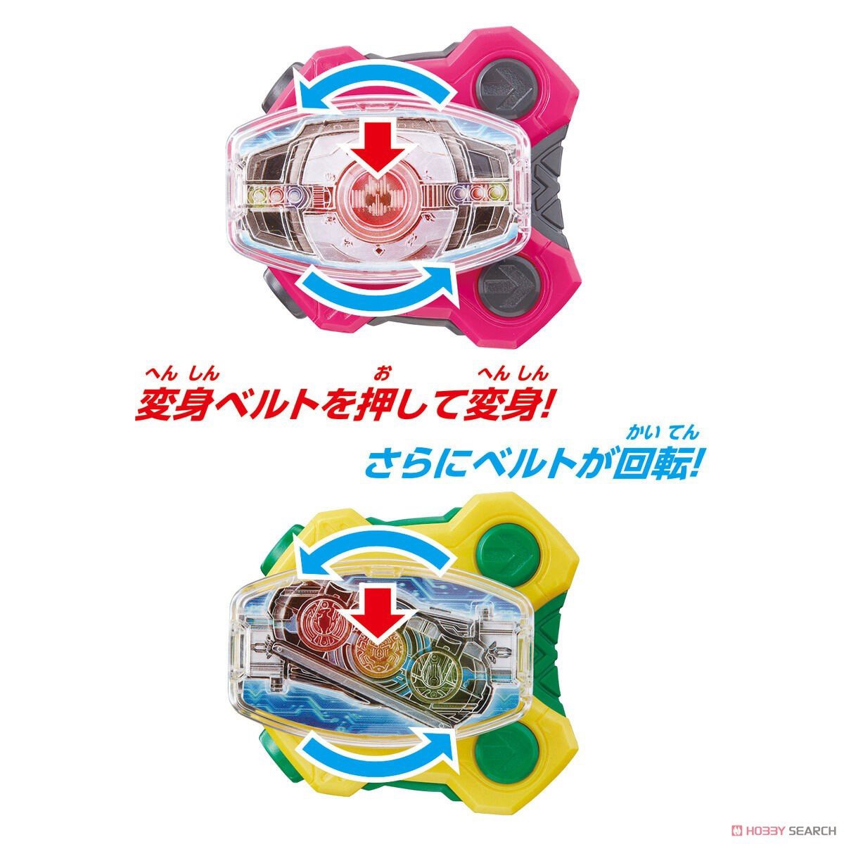 Kamen Rider Geats - DX Decadriver & OOO Driver Raise Buckle Set by Bandai