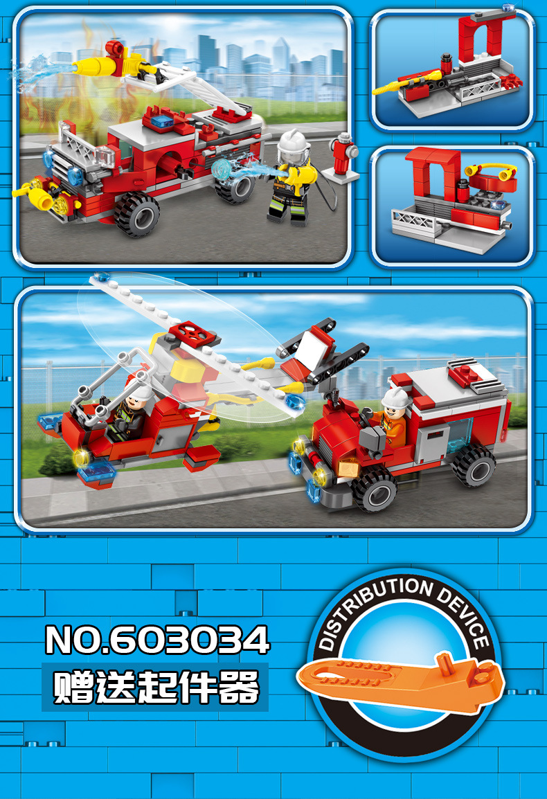 Sembo Block - 603034 Fire Frontline 394pcs