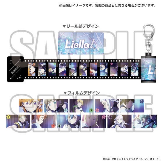 PRE-ORDER : Yuigaoka Girls' Purchasing Department Official Memorial Item #11 Love Live! Consecutive Championship Commemoration!! Countdown Film Keychain