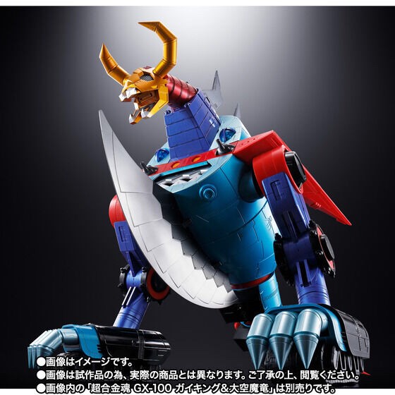 PRE-ORDER : Soul of Chogokin GX-100X GAIKING & DAIKUMARYU POWER UP OPTION SET