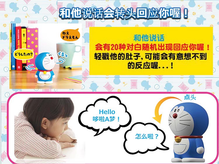 Doraemon Omnibot by Takara Tomy