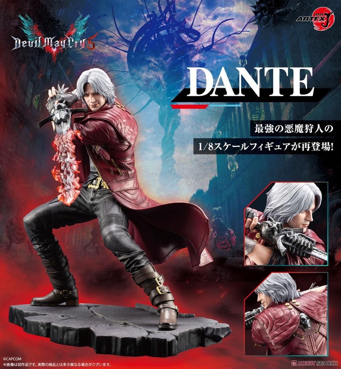 Pre-order : ARTFX J Devil May Cry 5 Dante 1/8 Complete Figure by Kotobukiya